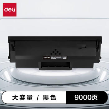 得力（deli）166a硒鼓 适用惠普1136w硒鼓 hp1188w硒鼓 1188nw/1188a/1008w/1003a打印机硒鼓 1660a硒鼓 不加粉 9000页2支 商品图4