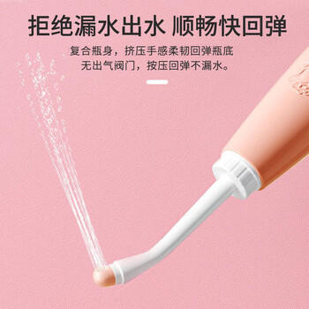 葆氏会阴冲洗器孕产妇私处阴道外阴产后冲洗器婴儿冲屁股妇洗神器 商品图2