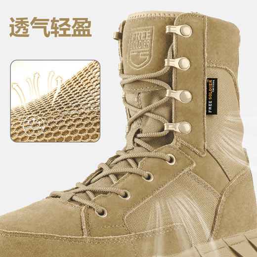 【SRA耐磨防滑 轻量透气 快速穿脱】1000D高强度牛津布牛皮战术靴ds（zb） 商品图4