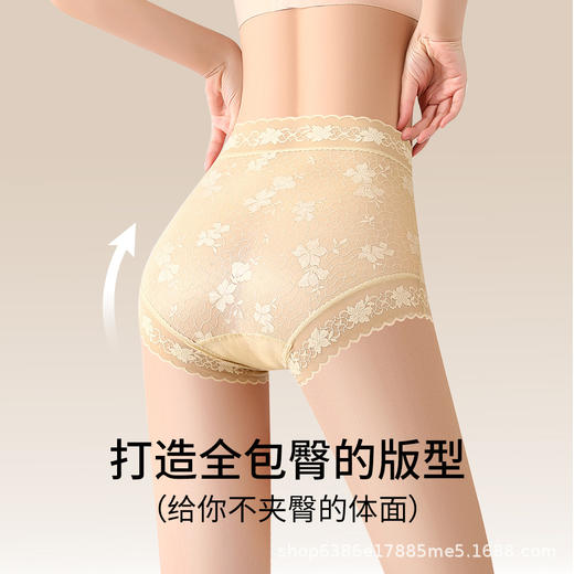 蕾丝内裤女无痕高腰收腹透气中腰10A抗菌桑蚕丝加长裆大码内裤 商品图1
