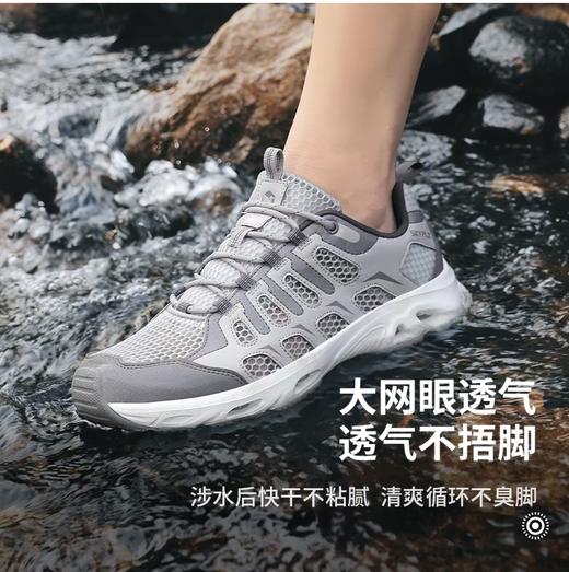 斯柏锐【刃溪】户外运动鞋，透气速干，湿地止滑运动凉鞋【3-5天发货】 商品图14