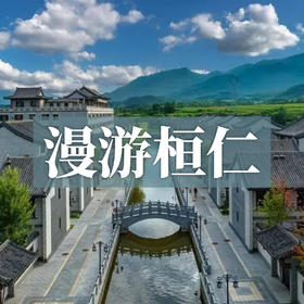 漫游桓仁 | 在东北“江南水乡”，山水太极图里，悠享22度清凉慢时光！