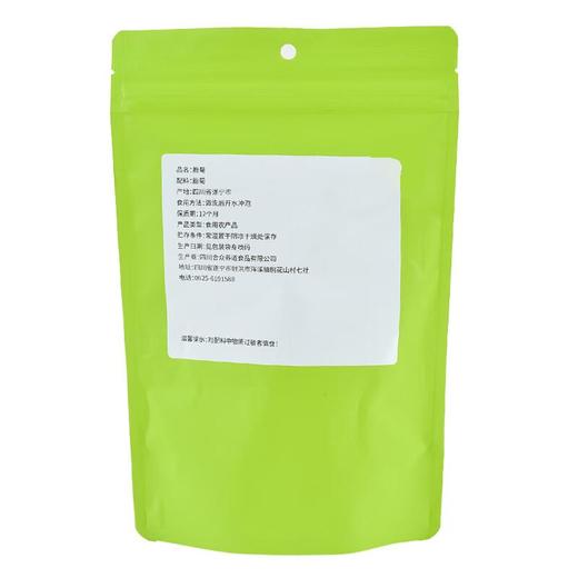 知友匠胎菊45g 商品图1