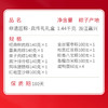真真老老非遗真传·匠粽礼 端午粽子礼盒1440g-XJ 商品缩略图4