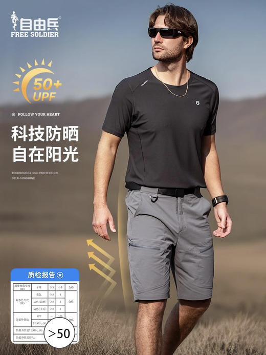 【赠腰带 特氟龙三防 轻量耐磨四面弹】峰行瞬吸速干防晒战术短裤ds（zb） 商品图3