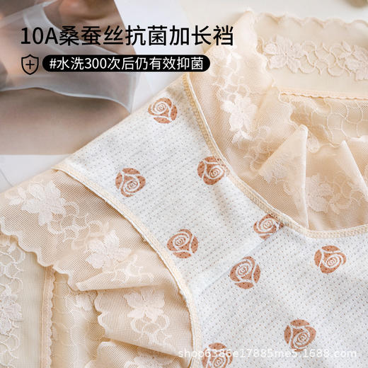 蕾丝内裤女无痕高腰收腹透气中腰10A抗菌桑蚕丝加长裆大码内裤 商品图3
