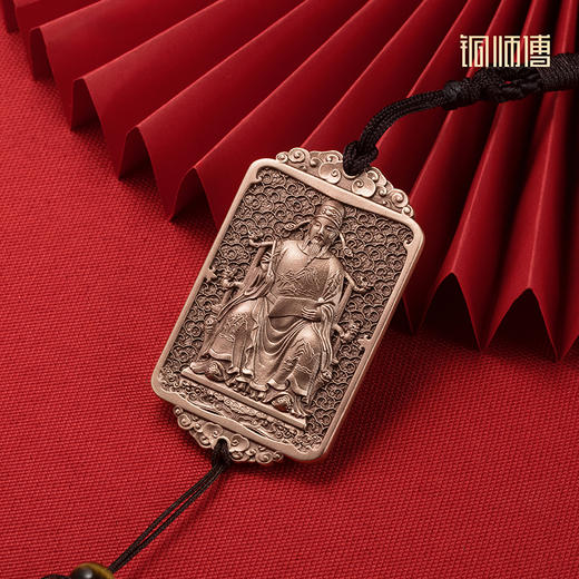 铜师傅《文曲牌》客厅桌面紫铜挂件 金榜题名令牌家居工艺品礼物 商品图1