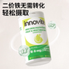 ⁴【1.1折清仓99元3瓶起】儿童多维铁果蔬饮 益生元+7种维B+L-谷氨酰胺+8mg铁+锌+硒+维A+维D 20条/盒YC04-YLW【英珞维专区】 商品缩略图1