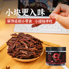 ² 99元/3罐【越嚼越香的风干牛肉】9成风干 牛肉香十足 香辣/原味可选 62g/罐 HM02-CRMM-BC 商品缩略图4