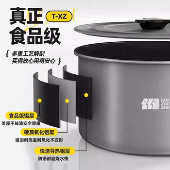 探险者（TAN XIAN ZHE）户外锅具烧水壶炊具炉具露营用品大全野炊装备全套便携厨具 商品图3