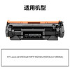 得力（deli）137a硒鼓 1370a硒鼓适用惠普m232dw硒鼓hp233sdw m233dw m232dwc m208dw m233sdn/sdw打印机 带芯片4500页 商品缩略图0