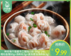 【到手2包】林珍珠千里香手工馄饨/1份（86g*2包，每包含馄80g+汤料包3g+速冻葱油汤料包3g）生产日期：26年2月 商品缩略图0