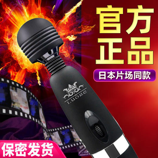 LUOGE罗格 充电拍打式自慰棒按摩棒AV棒 商品图0