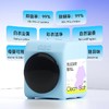 【严选超市】泉日记 衣物爆炸盐四代900g 售价35-59 商品缩略图4
