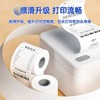 得力（deli）(deli)80*80型60米*40卷 白令海热敏收银纸 京东外卖收银机打印纸 ZS131【适配80mm机器 801P等】 商品缩略图5