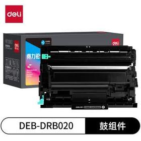 得力（deli）DRB020硒鼓组件适用兄弟DCP-B7530DN硒鼓粉盒B7535DW/B7520DW/7720DN打印机TNB020鼓架 12000页
