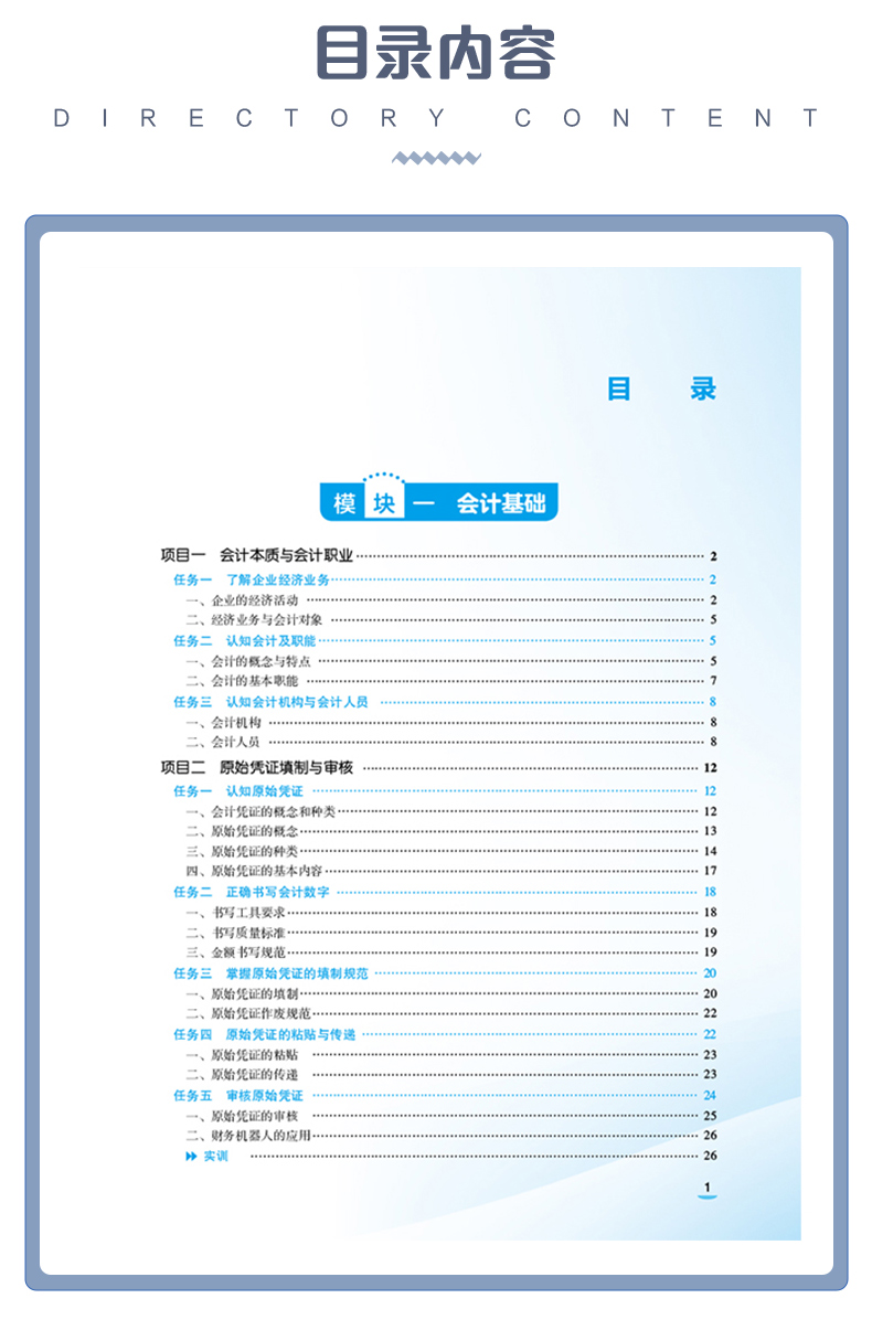 西医01_06.jpg