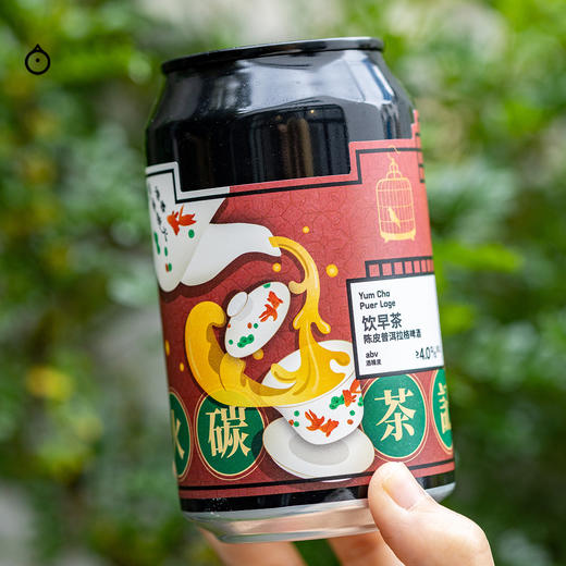 企鹅市集|香港火碳精酿carbon brews 陈皮普洱拉格 / 青柠墨西哥拉格 精酿啤酒 商品图3