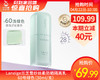 【预售-4月26日配送】Laneige兰芝雪纱丝柔防晒隔离乳60号绿色（30ml/支） 商品缩略图0