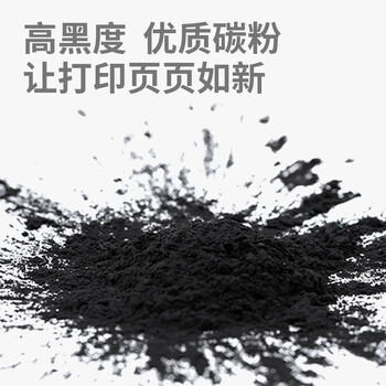 得力（deli）W1110a硒鼓 适用惠普136w硒鼓 108w硒鼓 hp136a/136nw/108a/136w 138p/pn/pnw 大容量PLUS带芯片 畅享版 商品图1