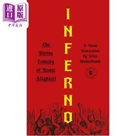 但丁 神曲 炼狱  双语版 英语 意大利语 英文原版 经典名著 Inferno