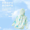 ³预售7天发货【亲子防晒衣】UPF50+ 防晒衣+空调服 清凉爽滑 XN03-CRMM-FH 商品缩略图6