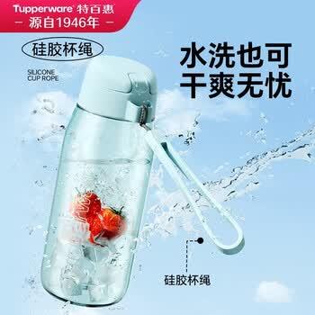 特百惠（Tupperware）乐趣550ml塑料杯男女士学生运动水杯子大容量泡茶杯 都市灰 商品图1