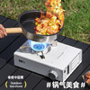 探险者（TAN XIAN ZHE）卡式炉户外炉具套装便携式卡斯卡磁炉露营燃气炉煤气灶炊具 商品缩略图1