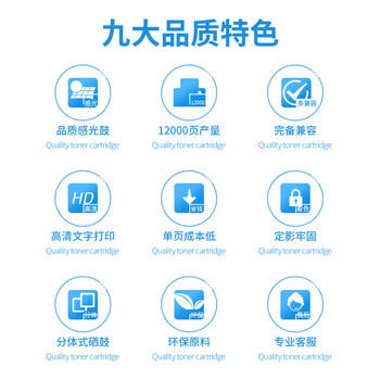 得力（deli）LD2451硒鼓架适用联想m7400pro硒鼓m7605d硒鼓 2605D/2655DN/7605D/7605D硒鼓组件 12000页 商品图1