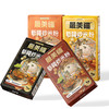 最美疆·新疆地道炒米粉（干粉）250g*7盒    口味任选 商品缩略图0