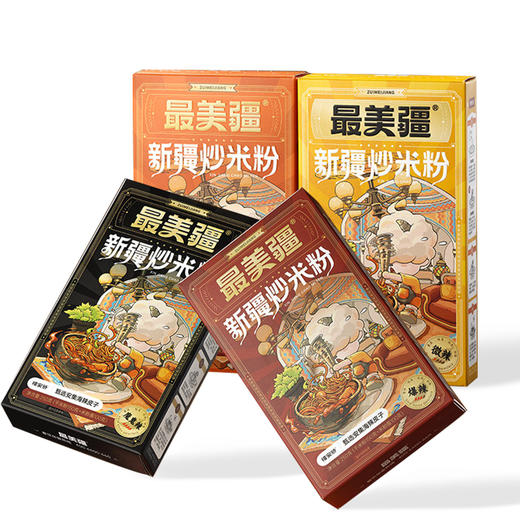 最美疆·新疆地道炒米粉（干粉）250g*7盒    口味任选 商品图0
