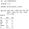 松鲜鲜285g松茸一品鲜 商品缩略图5