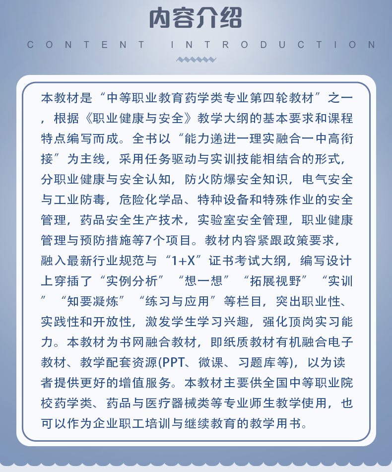 西医01_02.jpg