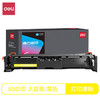 得力（deli）CRG069硒鼓适配佳能mf752cdw硒鼓 LBP673Cdw/LBP673Cdn/LBP674Cx打印机硒鼓 黄色带芯片 大容量5500页 商品缩略图0