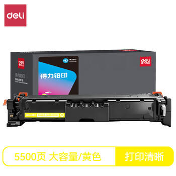 得力（deli）CRG069硒鼓适配佳能mf752cdw硒鼓 LBP673Cdw/LBP673Cdn/LBP674Cx打印机硒鼓 黄色带芯片 大容量5500页 商品图0