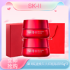 五一嗨购季特价清仓‼️【全球购-买一送一】SK-II赋能焕采大红瓶眼霜15g*2瓶 全新大眼眼霜正装·现货速达 🕹️上海发货 商品缩略图3