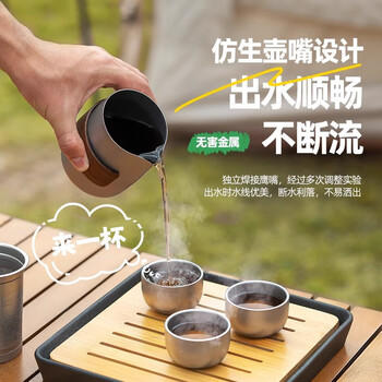 探险者（TAN XIAN ZHE）户外茶具套装便携式不锈钢钛化杯茶水分离泡茶器一体露营 商品图5
