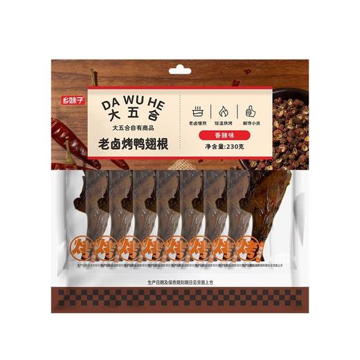 五合乡妹子230g香辣味老卤烤鸭翅根 商品图7