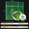 贡苑绿茶2026新茶 太平猴魁250g 正宗安徽黄山布尖雨前头采茶叶自己喝 商品缩略图2