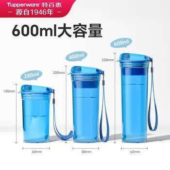 特百惠（Tupperware）晶彩MAX塑料杯600ml 男女士学生运动水杯子大容量泡茶杯 纯净蓝 商品图5