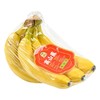 高山蕉 香蕉750g/袋（水果） 商品缩略图3