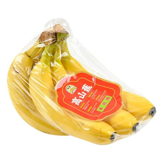高山蕉 香蕉750g/袋（水果） 商品图3