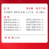 真真老老非遗真传·御粽礼端午粽子1200g-XJ 商品缩略图2