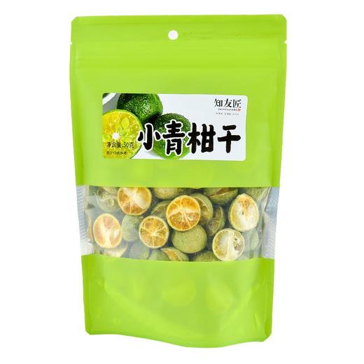知友匠小青柑干50g 商品图1