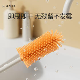LUSN奶瓶刷清洗刷婴儿专用刷子硅胶清洁刷套装奶嘴洗奶瓶 复古绿