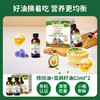 爷爷的农场有机核桃油亚麻籽油辅食油63ml*2 凉拌热炒礼盒 赠婴儿宝宝辅食谱 商品缩略图4