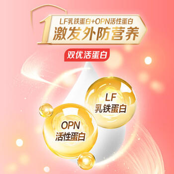 贝因美（Beingmate）爱加12-36月幼儿奶粉3段800g*6多罐含乳铁蛋白+HMO+OPN 商品图1