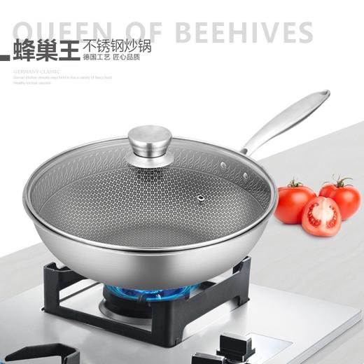 浮士德 蜂巢王炒锅 FA-038 蜂巢不粘炒锅电磁炉 商品图1