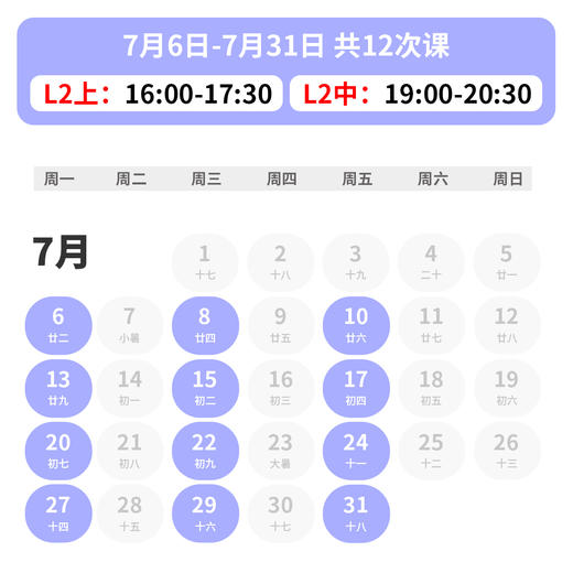 2026年 暑假班 小学生剑桥Think英文语言能力课（衔接KET/PET） 商品图2