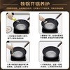 6950885576333 苏泊尔SUPOR 炒锅迷你炒菜锅小铁锅无涂层轻量爆炒锅防锈电磁炉燃气通用【24cm】 商品缩略图5